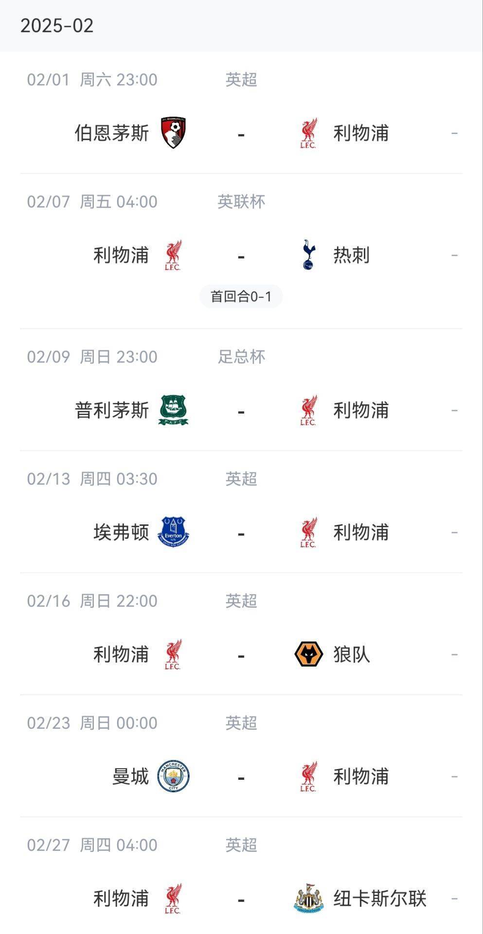 曼城取得关键胜利，英超积分榜领先位置继续巩固