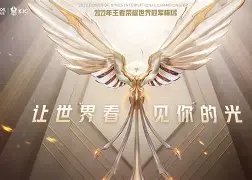  Karsa赛事官方发布精彩发挥新规，尤文图斯争议不断！